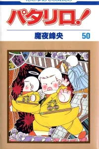 Vol. 50
