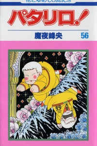 Vol. 56