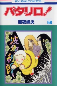 Vol. 58