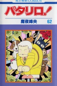 Vol. 62