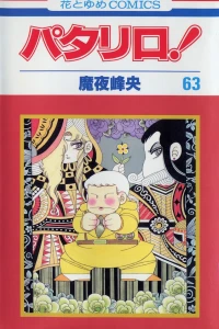Vol. 63