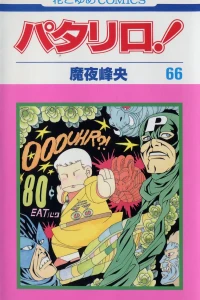 Vol. 66