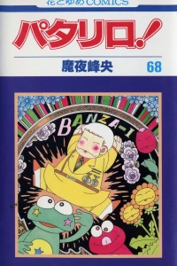 Vol. 68