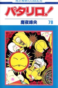 Vol. 78