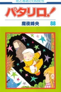 Vol. 88