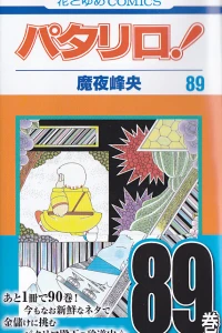 Vol. 89
