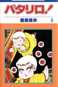 Vol. 9