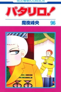 Vol. 96