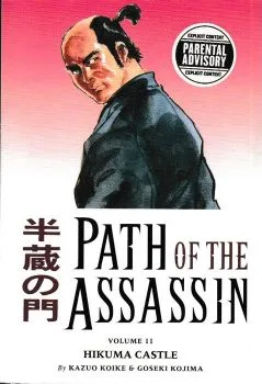 Cover of Hikuma Castle
