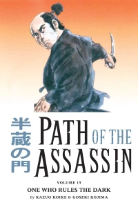 One Who Rules The Dark