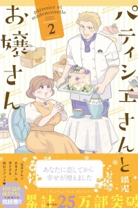 Vol. 2
