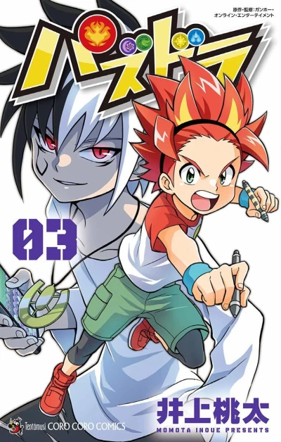 Cover of Vol. 3