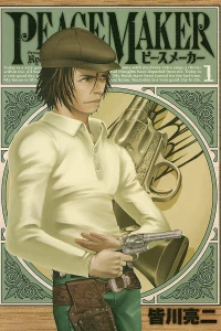 Vol. 1