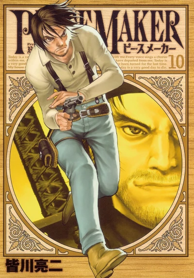 Cover of Vol. 10