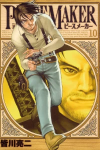 Vol. 10