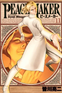Vol. 11
