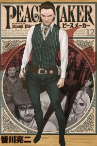 Vol. 12