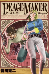 Vol. 13