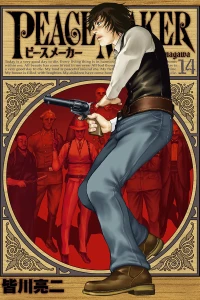 Vol. 14