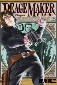 Vol. 15