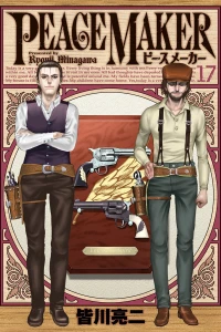 Vol. 17