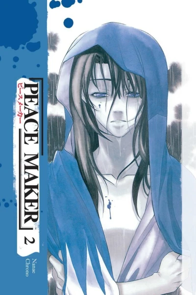Cover of Vol. 2