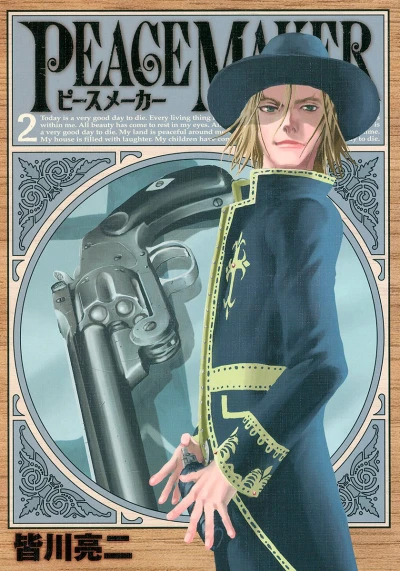 Cover of Vol. 2