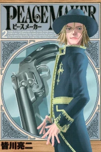 Vol. 2
