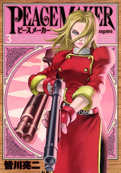 Cover of Vol. 3