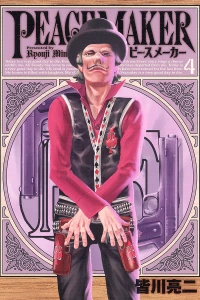 Vol. 4