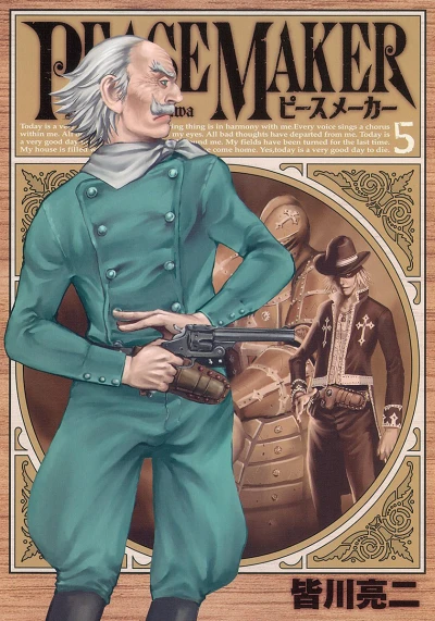 Cover of Vol. 5