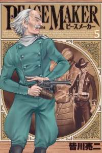 Vol. 5