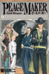 Vol. 6