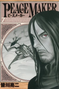 Vol. 7