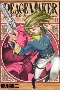 Vol. 8