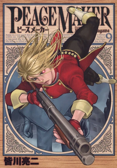 Cover of Vol. 9