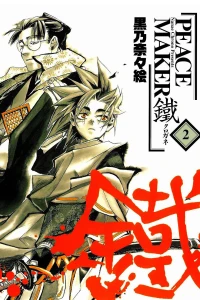 Volume 2