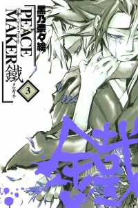 Volume 3