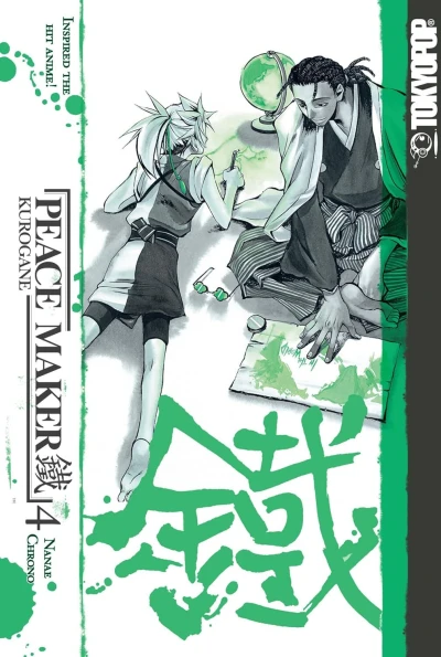 Cover of Vol. 4