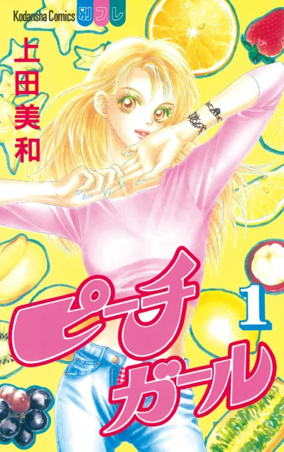 Cover of Vol. 1