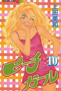 Vol. 10