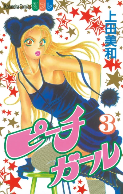 Cover of Vol. 3