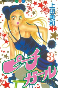 Vol. 3