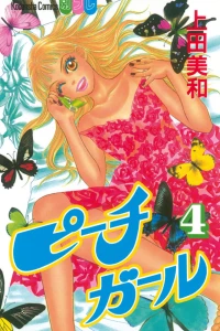 Vol. 4