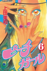 Vol. 6