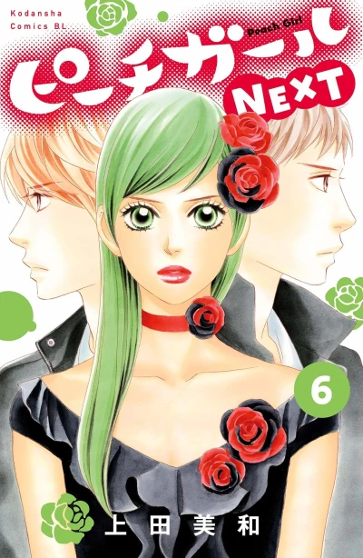 Cover of Vol. 6