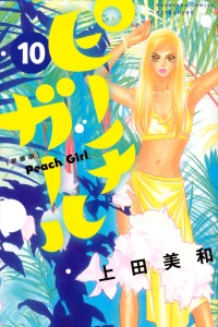 Vol. 10