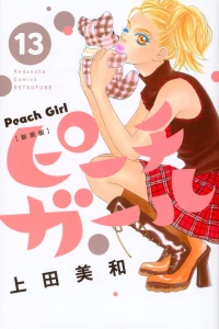 Vol. 13