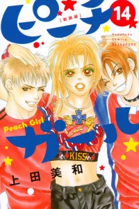 Vol. 14