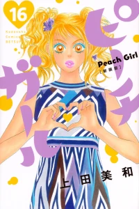 Vol. 16